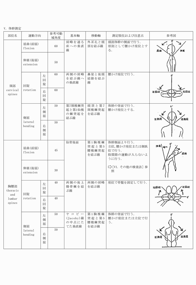 3FH00000017064-11.png