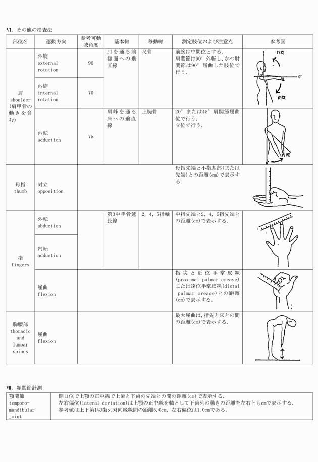3FH00000017064-12.png