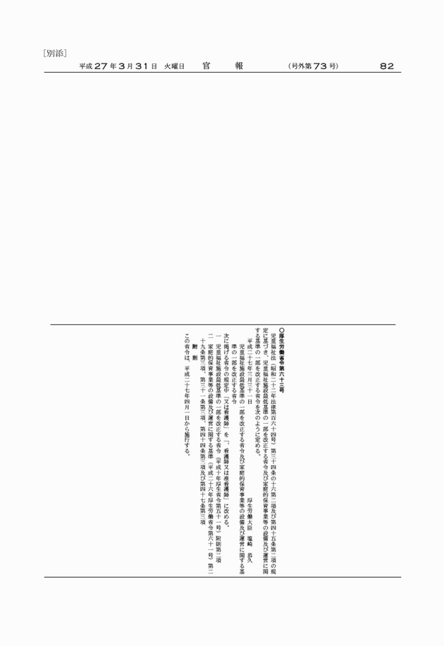 3FH00000017125.png