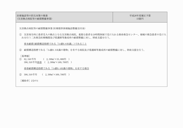 3FH00000017260-2.png