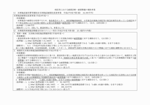 3FH00000017260-3.png
