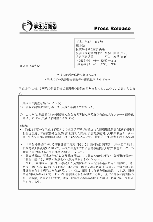 3FH00000017260-6.png