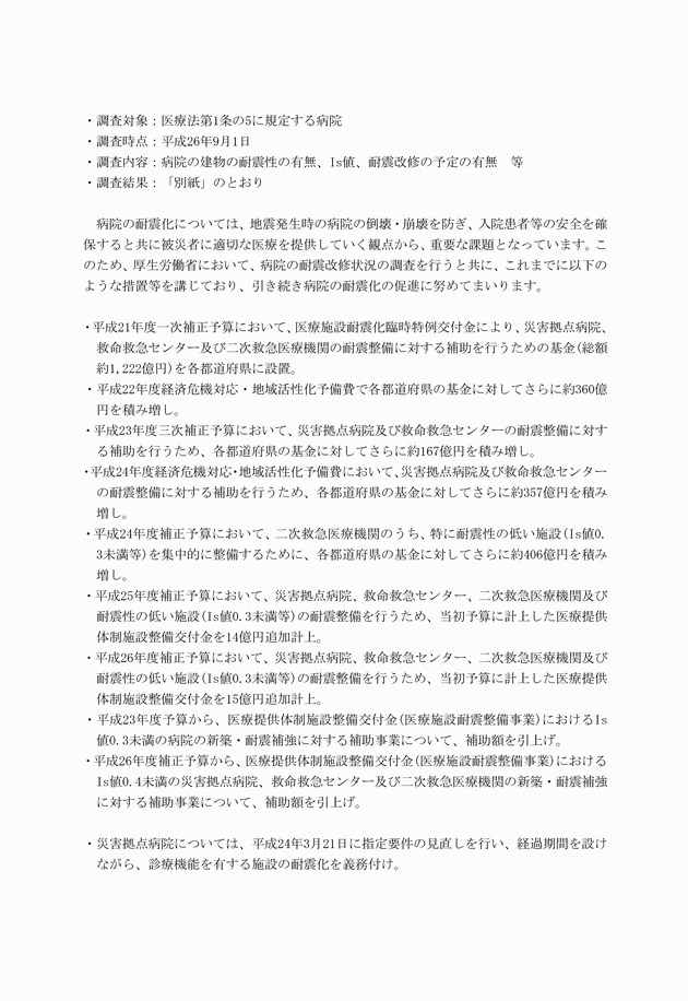 3FH00000017260-7.png