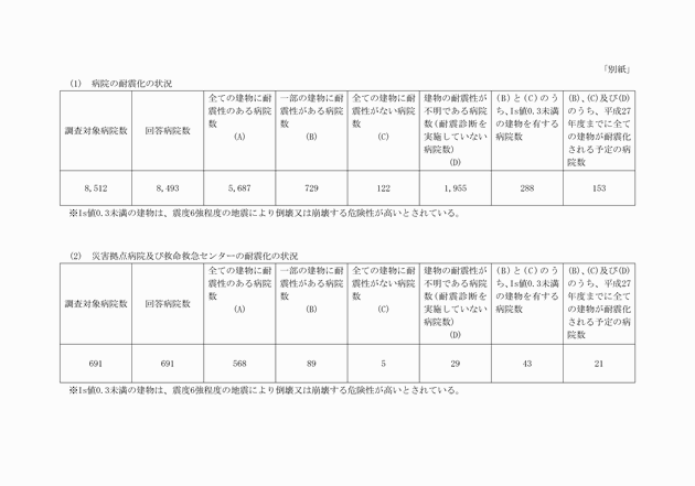 3FH00000017260-8.png