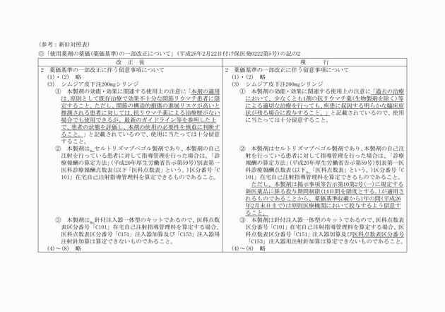 3FH00000017277.png