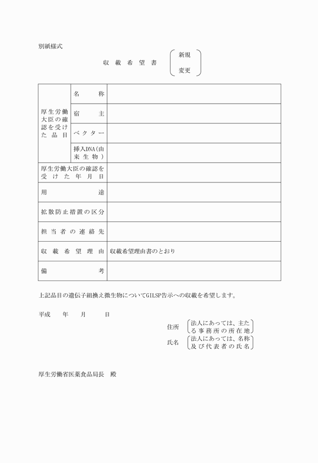 3FH00000017371-1.png