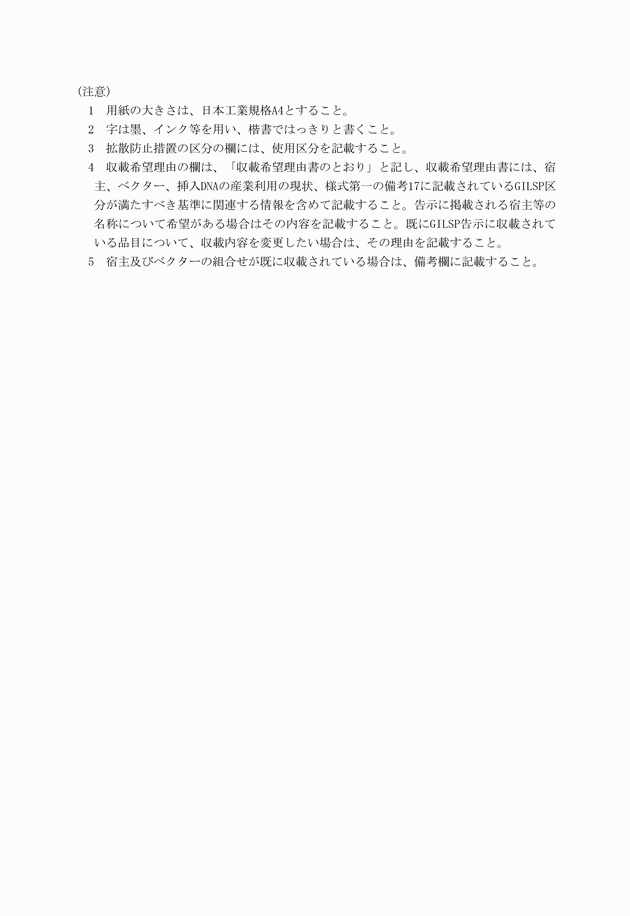 3FH00000017371-2.png