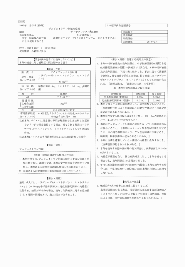 3FH00000017399-1.png