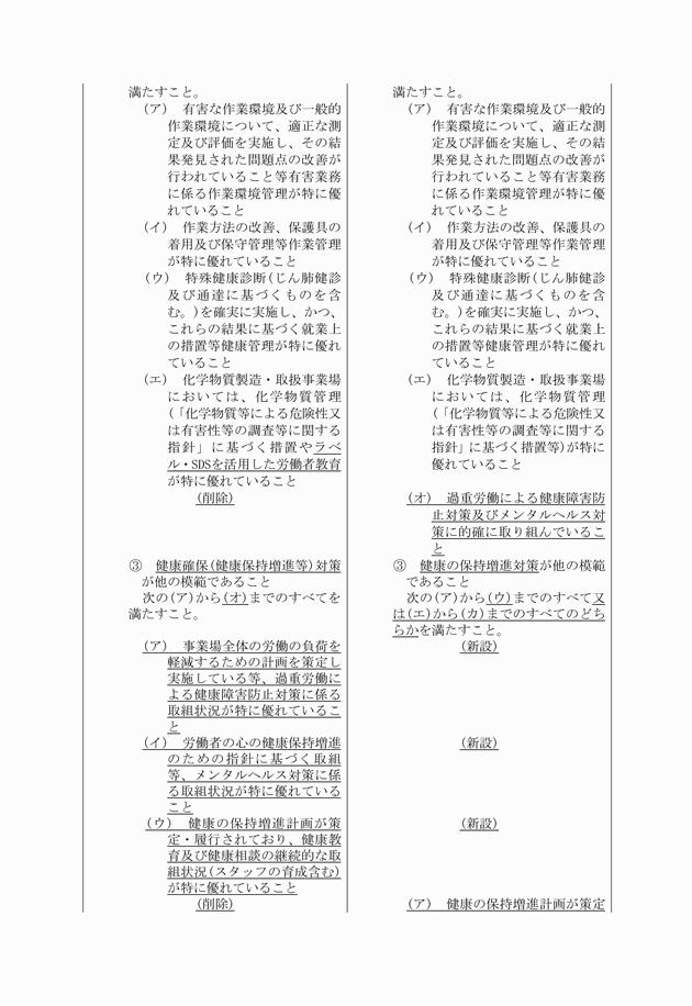 3FH00000017432-4.png