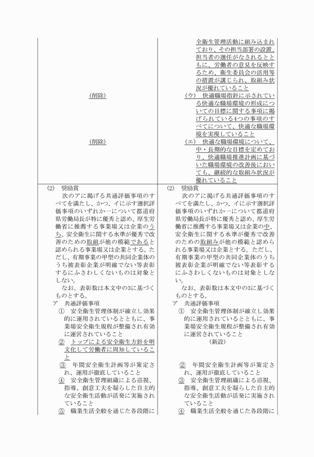3FH00000017432-6.png