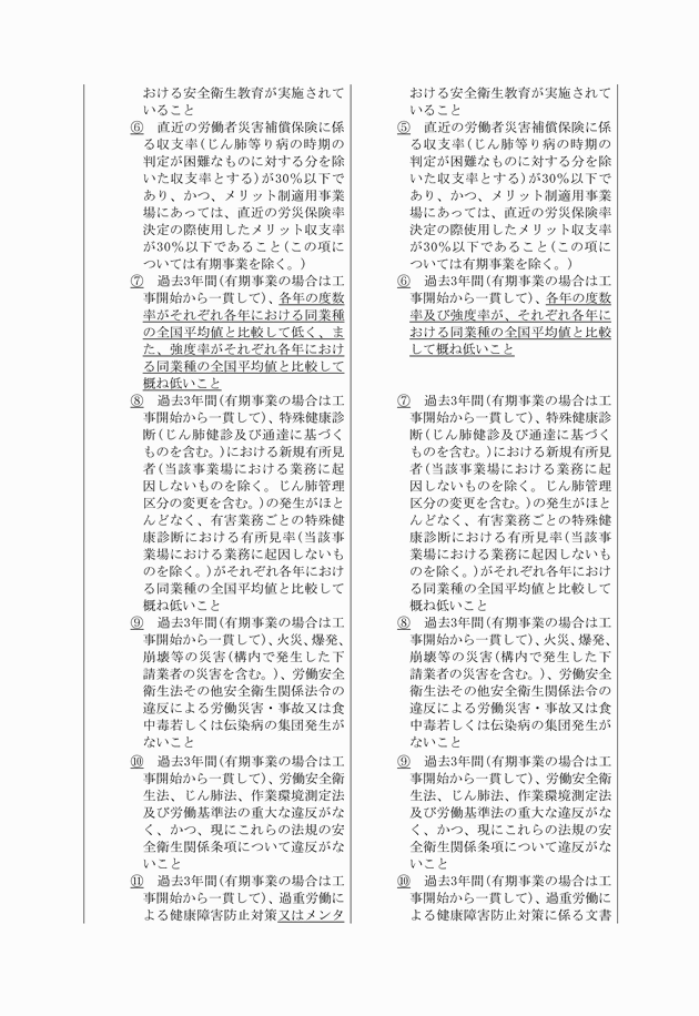3FH00000017432-7.png