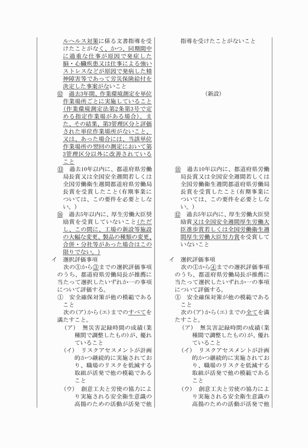 3FH00000017432-8.png