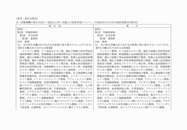 3FH00000020097-1.png