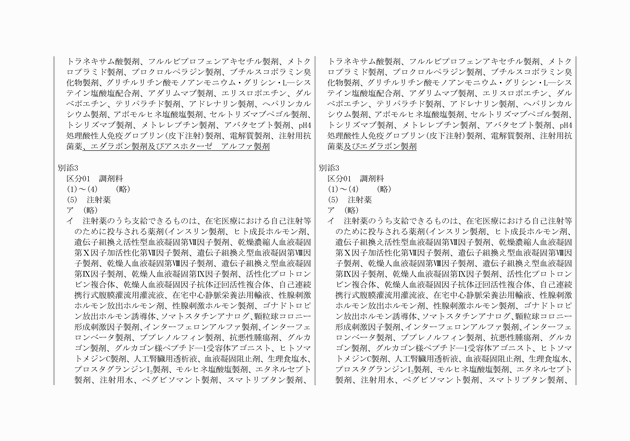 3FH00000020097-2.png