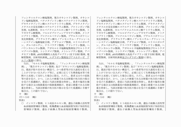 3FH00000020097-3.png