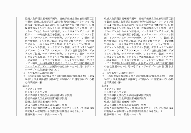 3FH00000020097-4.png