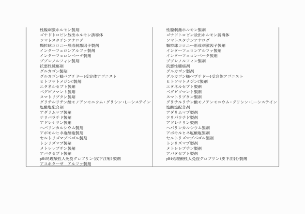 3FH00000020097-5.png