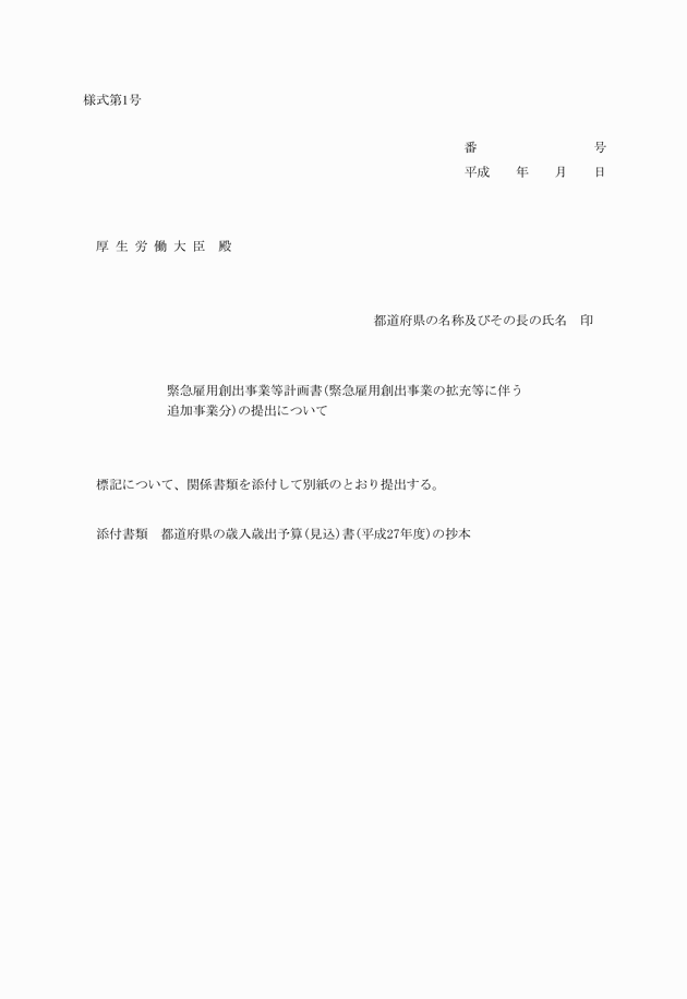 3FH00000017543-1.png