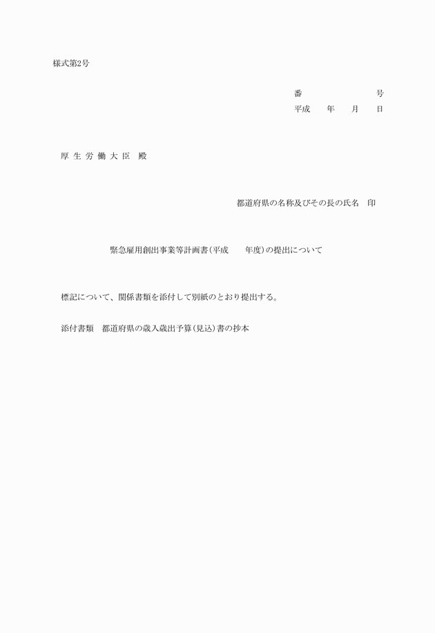 3FH00000017544-1.png