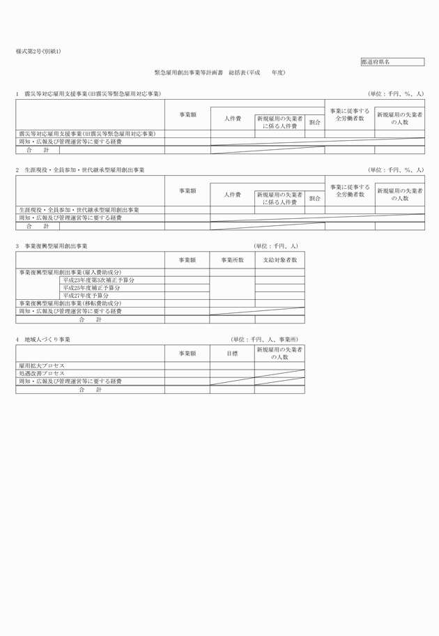 3FH00000017544-2.png