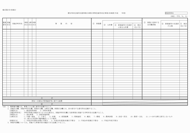 3FH00000017544-3.png