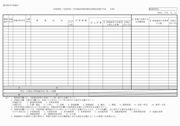 3FH00000017544-4.png