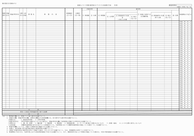 3FH00000017544-5.png