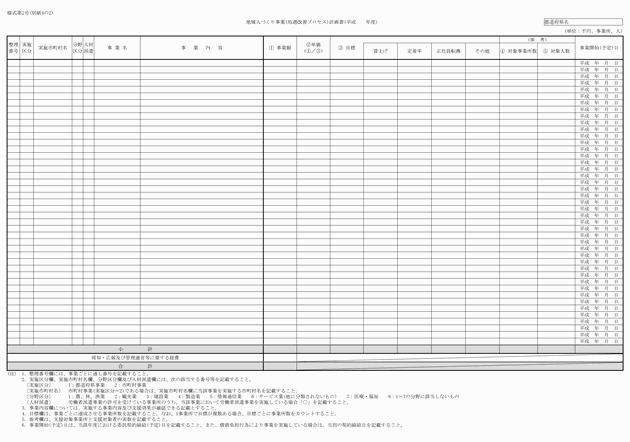 3FH00000017544-6.png