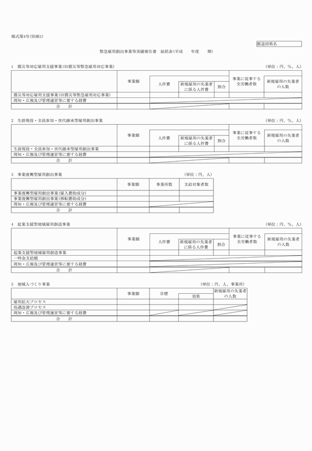 3FH00000017546-2.png