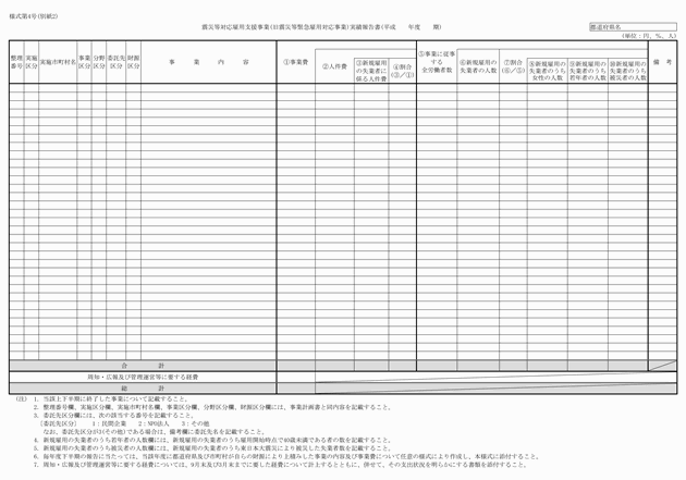 3FH00000017546-3.png
