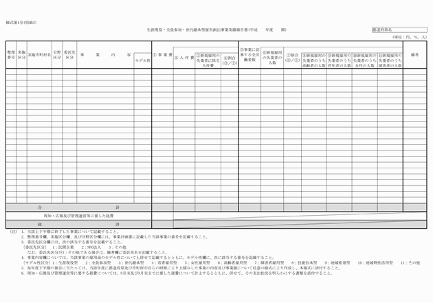 3FH00000017546-4.png