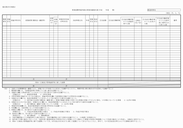 3FH00000017546-5.png