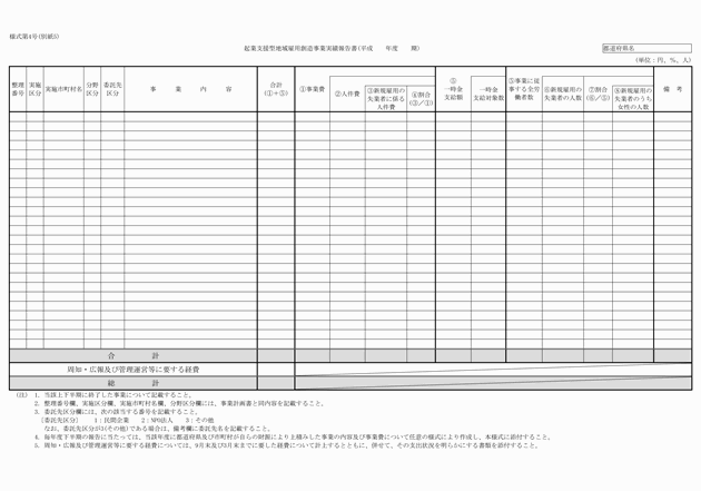 3FH00000017546-6.png