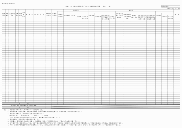 3FH00000017546-7.png