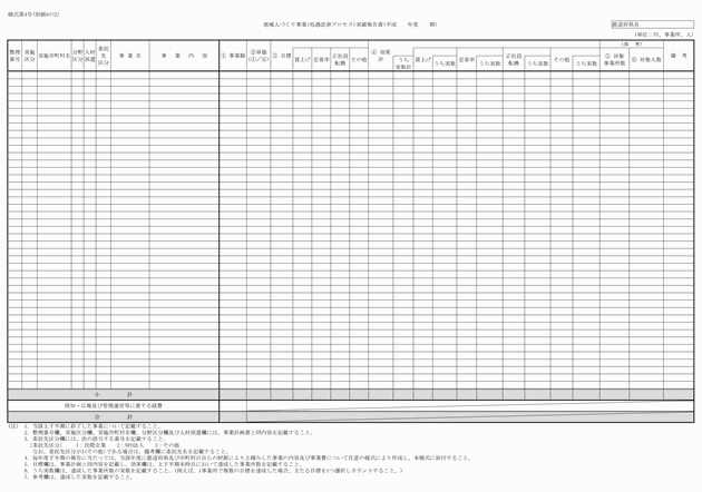 3FH00000017546-8.png