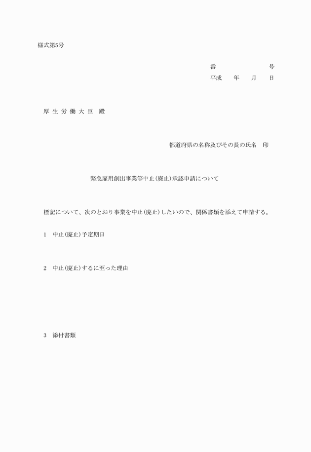 3FH00000017547.png