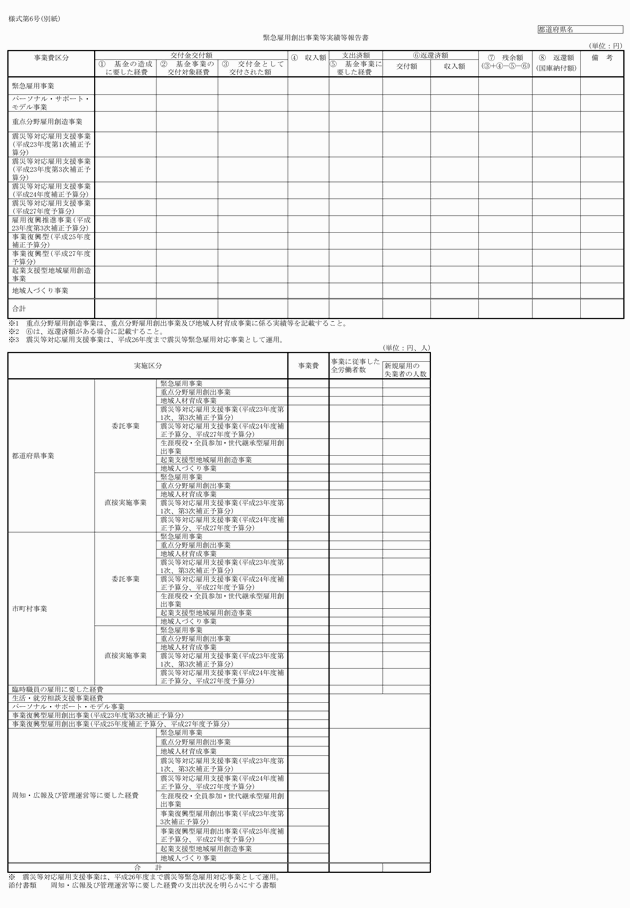 3FH00000017548-2.png