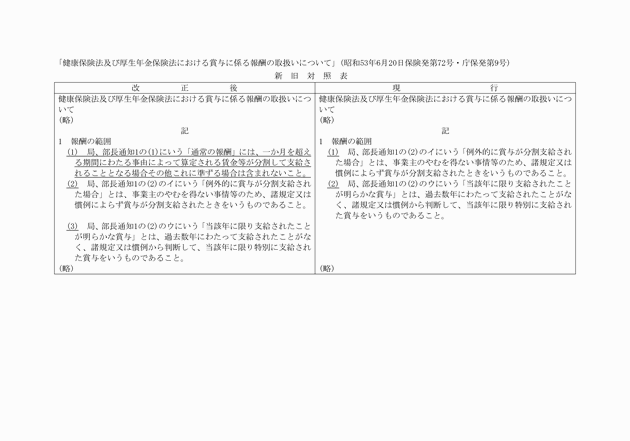 3FH00000017758.png