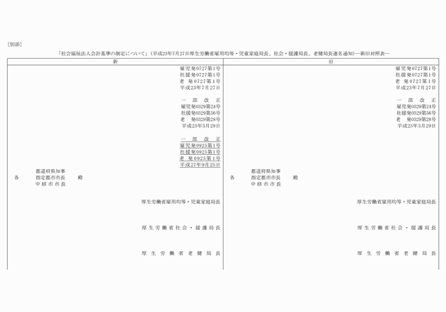 3FH00000017883-1.png