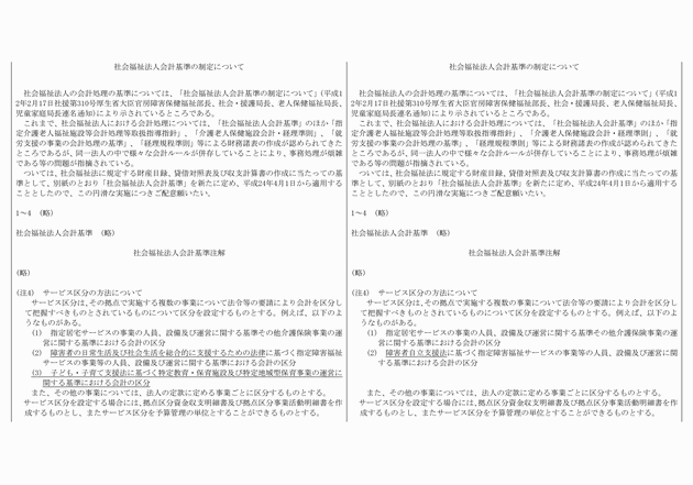 3FH00000017883-2.png