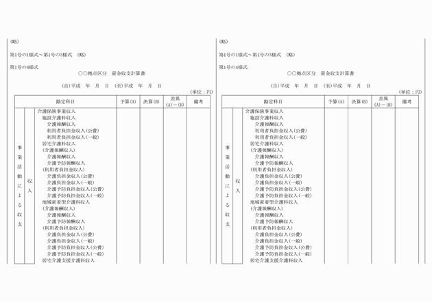 3FH00000017883-3.png