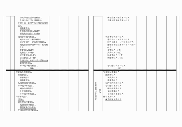 3FH00000017883-4.png