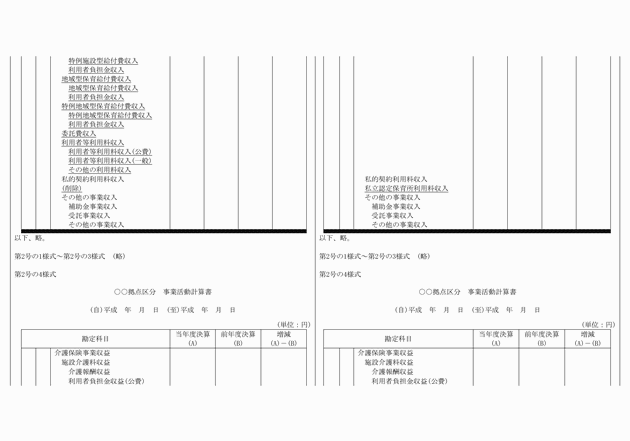 3FH00000017883-5.png