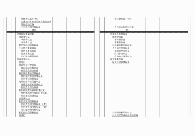 3FH00000017883-7.png