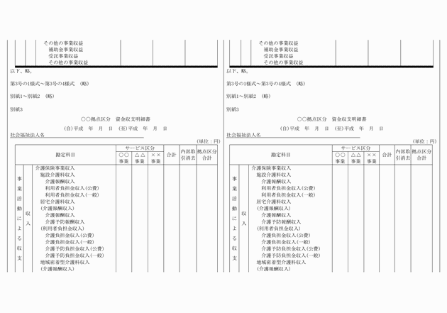3FH00000017883-8.png
