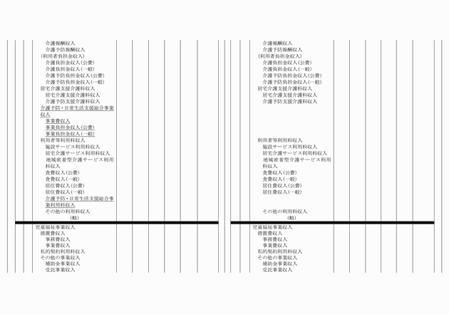 3FH00000017883-9.png