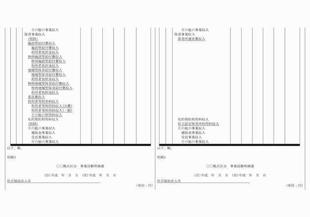 3FH00000017883-10.png