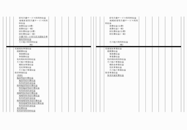 3FH00000017883-12.png