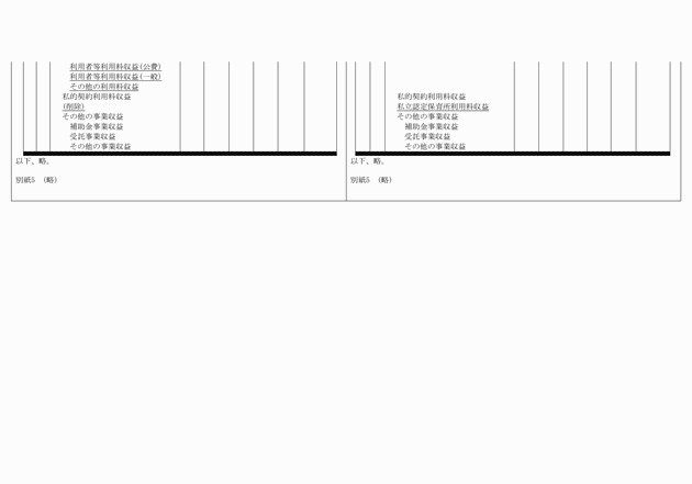 3FH00000017883-13.png