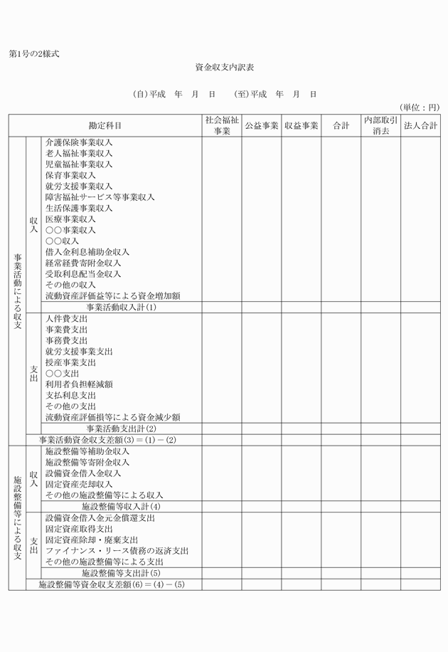 3FH00000017885-1.png